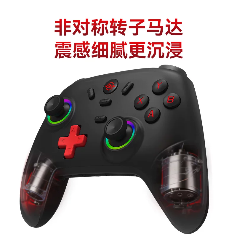 吾空吾游GC底座版霍尔摇杆黑色游戏手柄 60元 - 清风线报