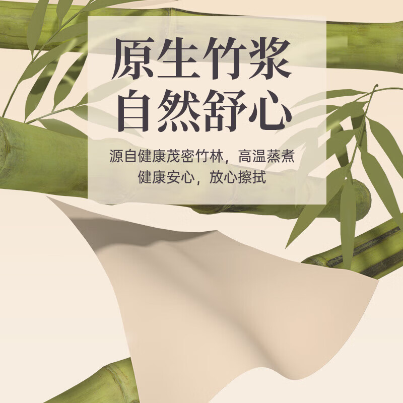 漫花绣球花系列抽纸4层920抽1包(170*128mm) 0.99元 - 86线报