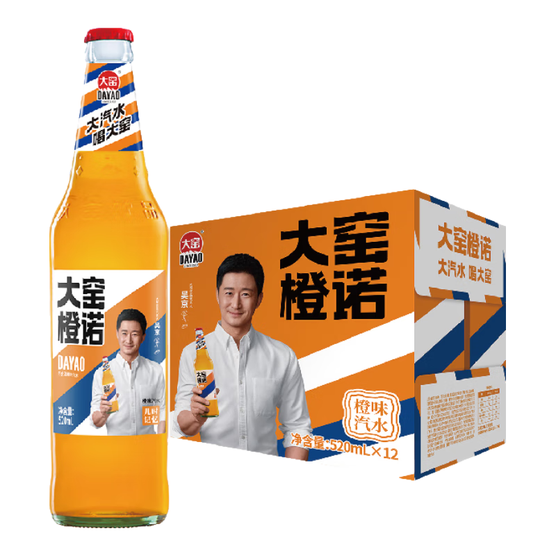 大窑橙诺碳酸饮料520mL×12瓶 89.8元 - 86线报