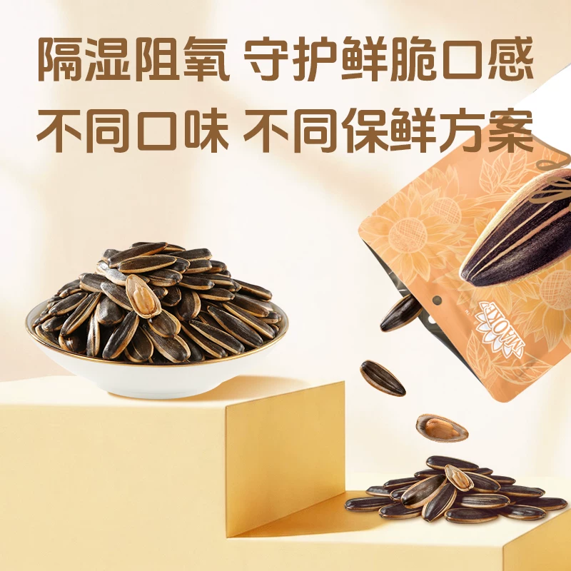 洽洽毛嗑瓜子500g*3袋 24.9元 - 86线报 洽洽毛嗑瓜子500g*3袋 24.9元 - 86线报