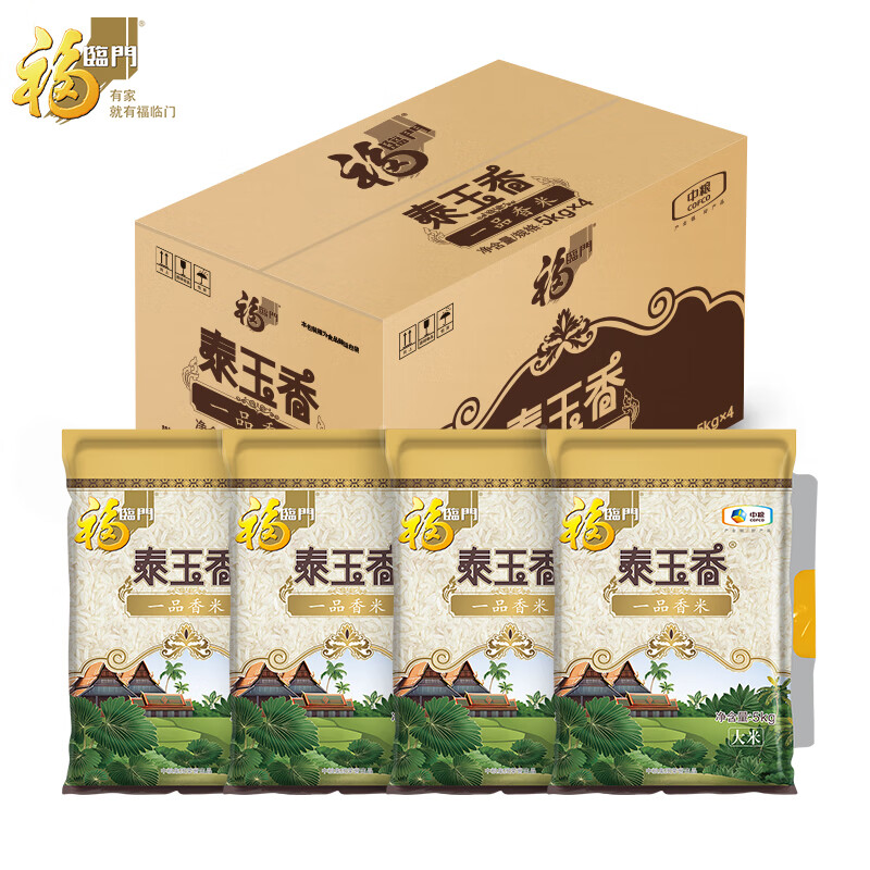 福临门泰玉香一品茉莉香大米5kg*4袋 95元 - 86线报