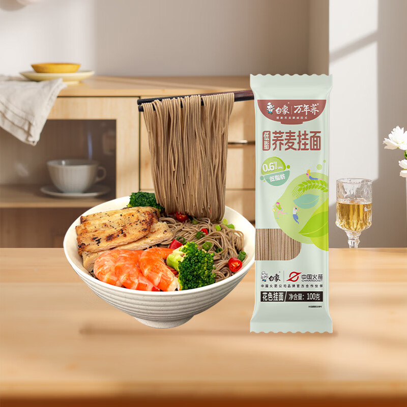 白象高纤荞麦面2包 5.9元 - 86线报