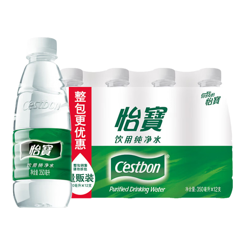 怡宝饮用水350ml×12瓶 10.9元 - 86线报