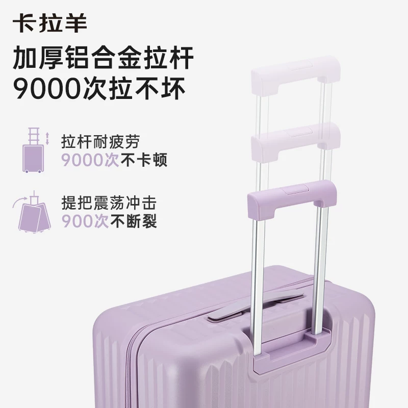 卡拉羊学生旅行箱大容量箱22英寸防刮耐磨 270.2元 - 86线报