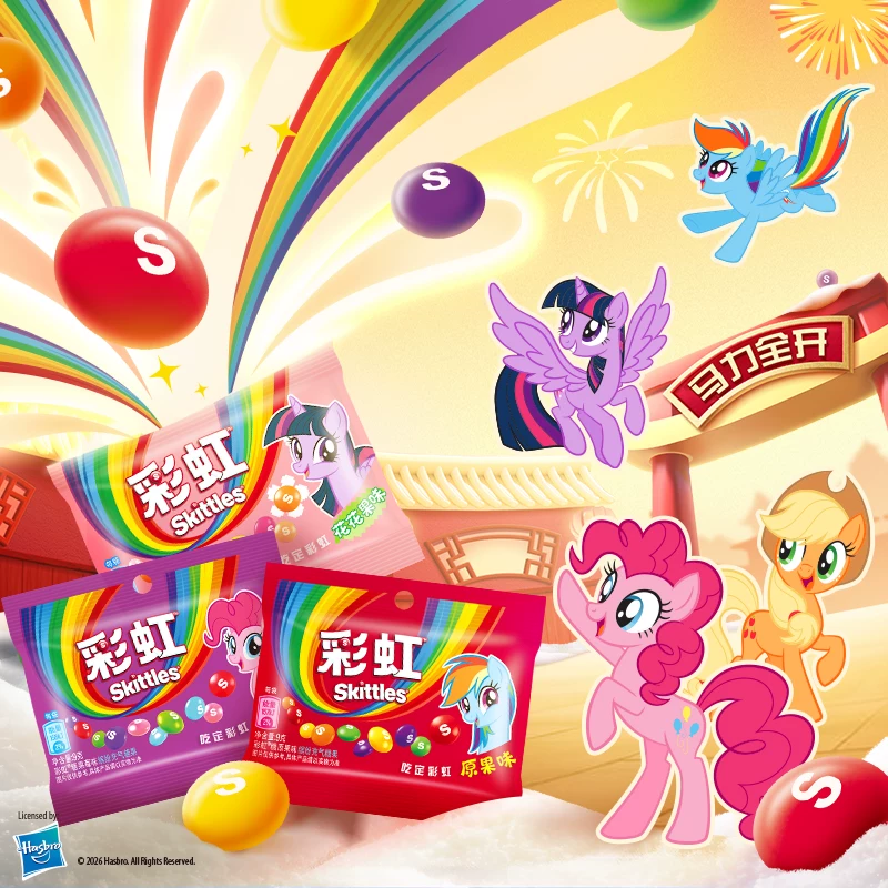Skittles糖混合水果口味9g*40袋 17.98元 - 86线报