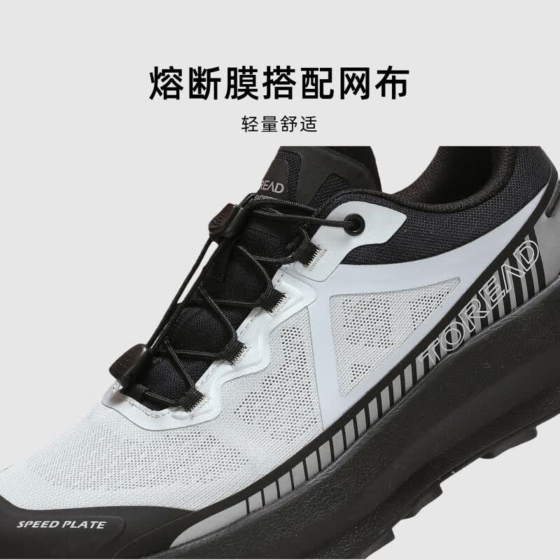 探路者TFFFBN90748防泼水轻量防滑柠黄36越野跑鞋 289元 - 86线报