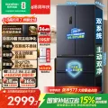 限移动端、京东百亿补贴：容声 双净系列 BCD-526WD1MPA 风冷法式门冰箱 526L 灰色 2676.3元 图片 2