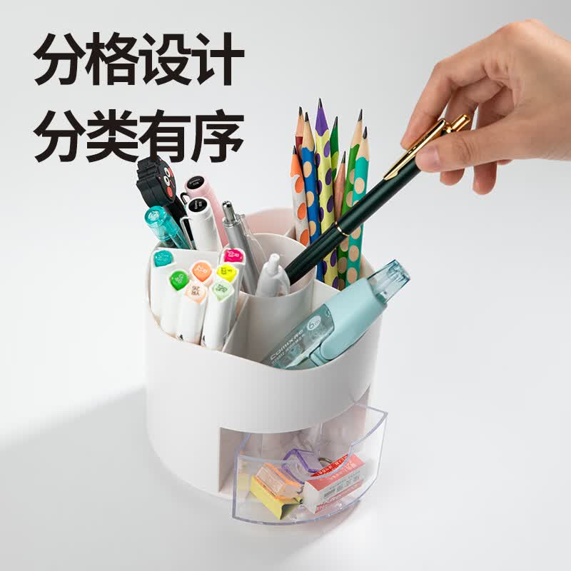 齐心笔筒360°旋转5格功能分格大容量桌面收纳盒办公用品EB707五格白 2.93元 - 86线报