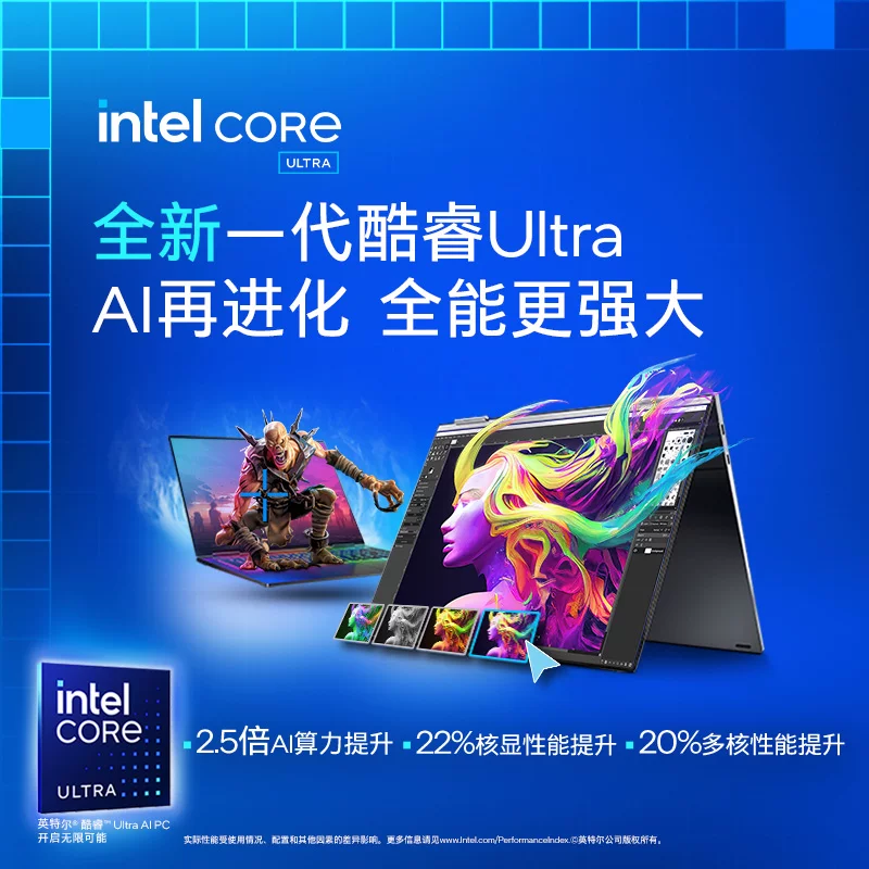 惠普星book pro 16英寸Ultra 5-255H 2.5K 240Hz高性能轻薄本 - 美泡泡 惠普星book pro 16英寸Ultra 5-255H 2.5K 240Hz高性能轻薄本 - 美泡泡