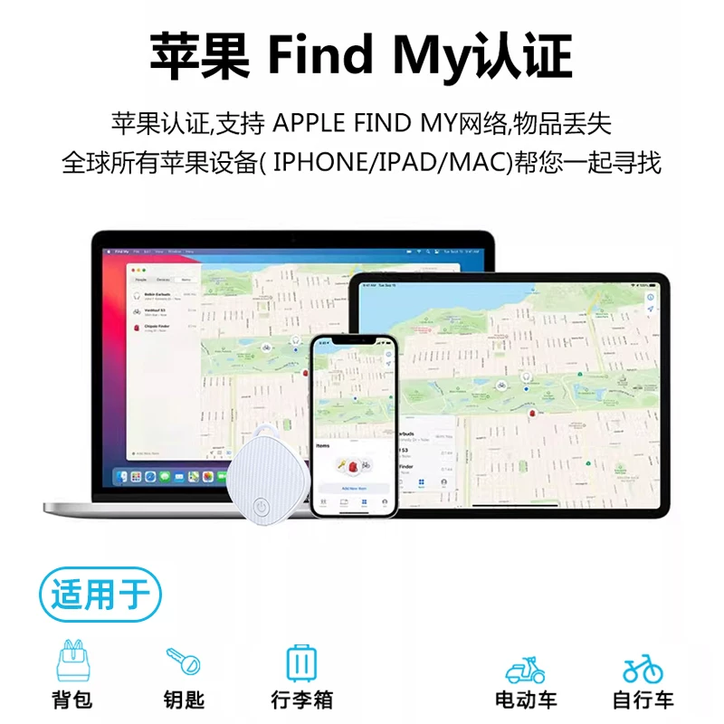 慕单airtag 17.6元 - 线报酷