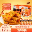 线报图片