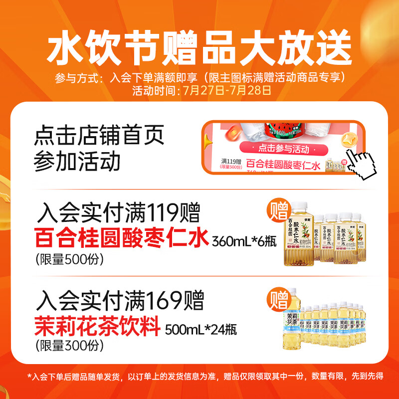 依能锌强化弱碱性苏打水饮料500ml*24瓶葡萄糖酸锌 拍2件 23.9元 - 86线报