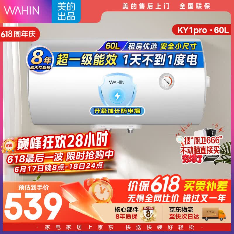 华凌 - 86线报
