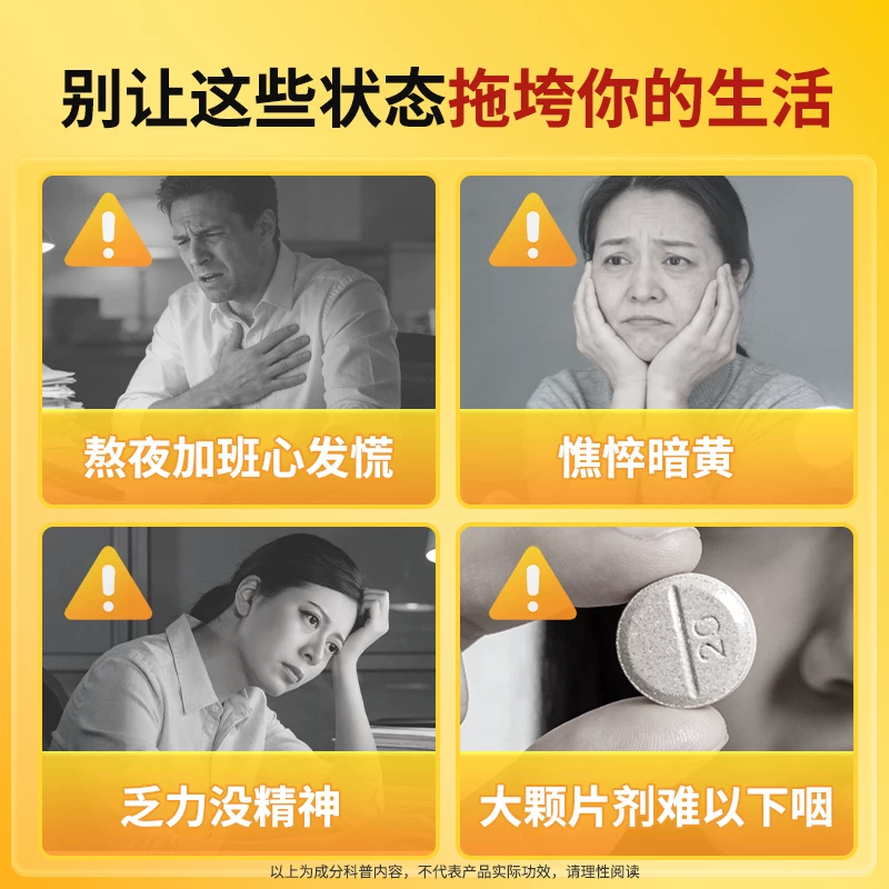 天维美NatureMade天维美辅酶Q10蓝帽子活力小黄瓶 64元 - 86线报
