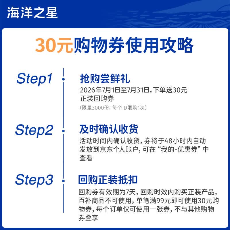 海洋之星冻干鸡肉双拼全阶段猫粮50g 0.9元 - 86线报