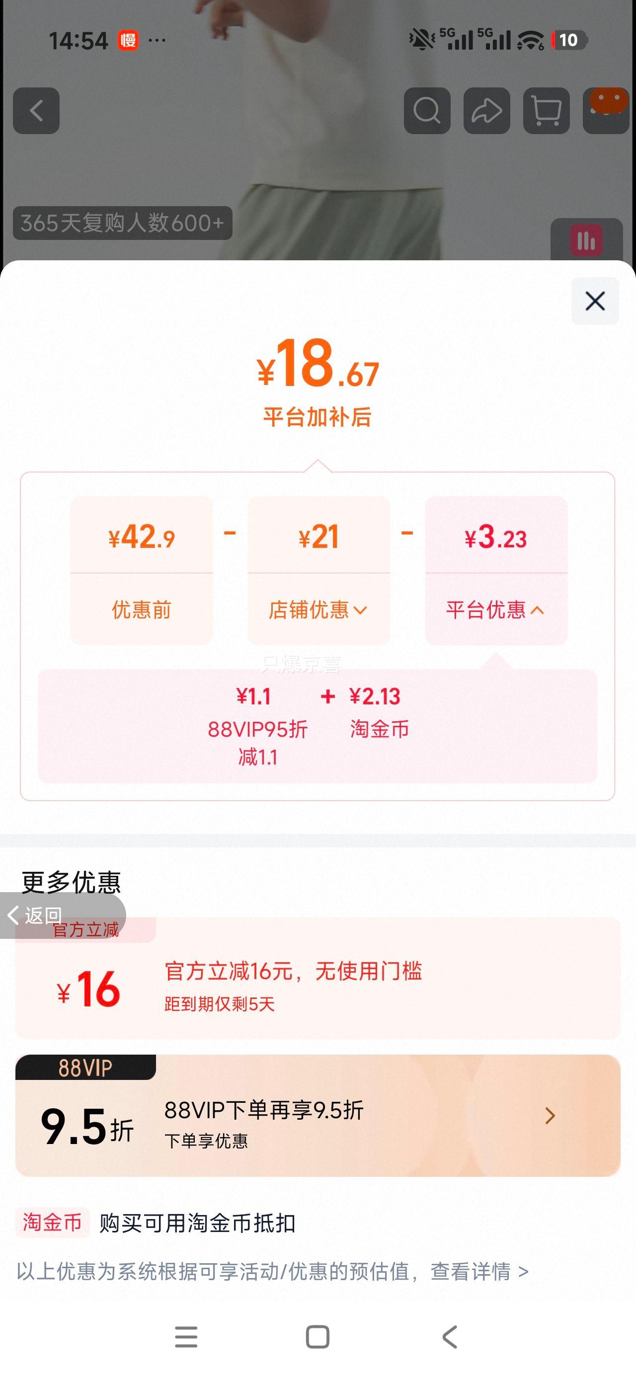 嘟嘟家儿童夏季防蚊裤男女童薄款长裤80-150cm 18.67元 - 86线报