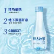 线报图片