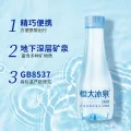 限移动端、京东百亿补贴：恒大冰泉 低钠矿泉水 245ml*12瓶 券后9.9元 图片 1