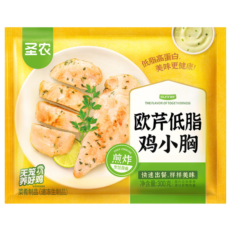 圣农欧芹鸡小胸175g×4包 拍2件 49.8元 - 86线报 圣农欧芹鸡小胸175g×4包 拍2件 49.8元 - 86线报