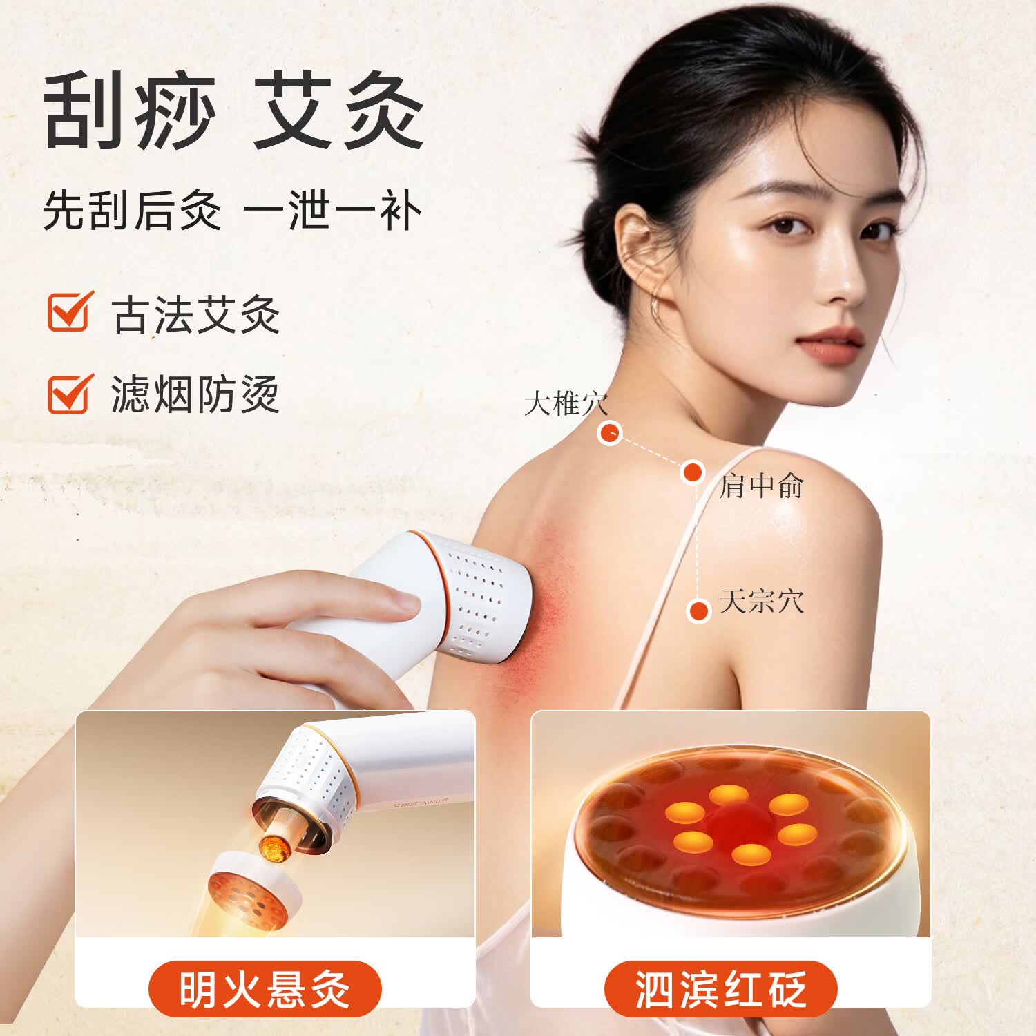 艾修堂砭石艾灸仪盒 179.05元 - 86线报