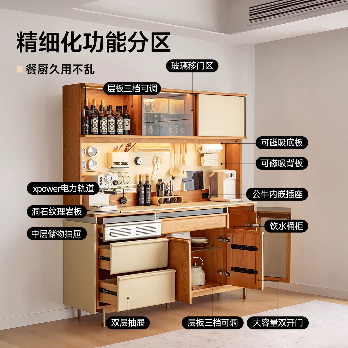 小半家具实木餐边柜北欧小户型客餐厅靠墙一体储物柜樱桃木收纳柜 4437.85元 - 美泡泡 小半家具实木餐边柜北欧小户型客餐厅靠墙一体储物柜樱桃木收纳柜 4437.85元 - 美泡泡