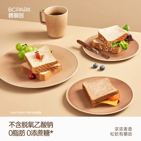 碧翠园 全麦面包0脂肪添蔗糖荞麦吐司500g 14.15元 图片 2