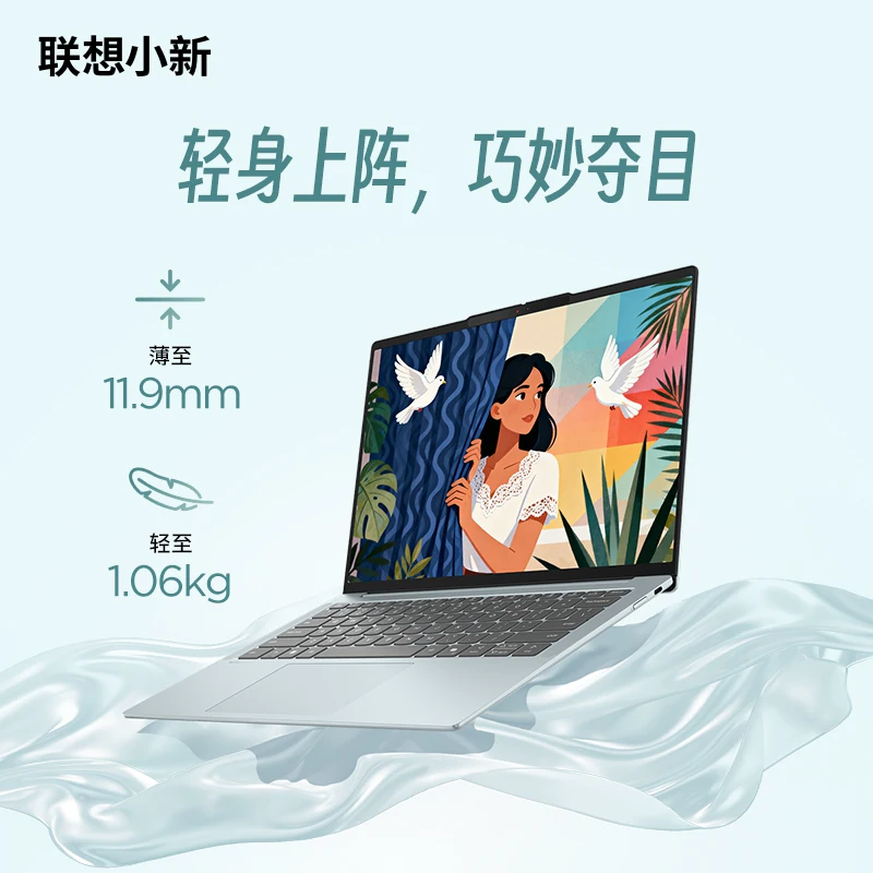 联想小新Air14ILL11笔记本电脑 4377.08元 - 86线报