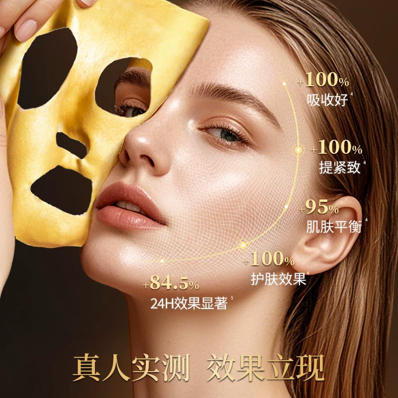 CASMARA卡蔓黄金面膜1盒 12.9元 - 86线报 CASMARA卡蔓黄金面膜1盒 12.9元 - 86线报