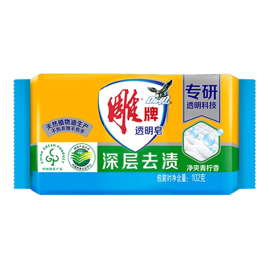 雕牌透明洗衣皂青柠味深层去渍102g 0.9元 - 86线报