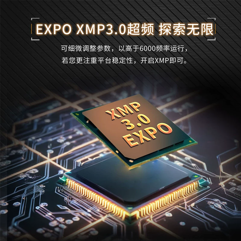 阿斯加特海姆达尔32GBDDR5 6000台式机内存条海力士A-die颗粒 3699元 - 线报酷