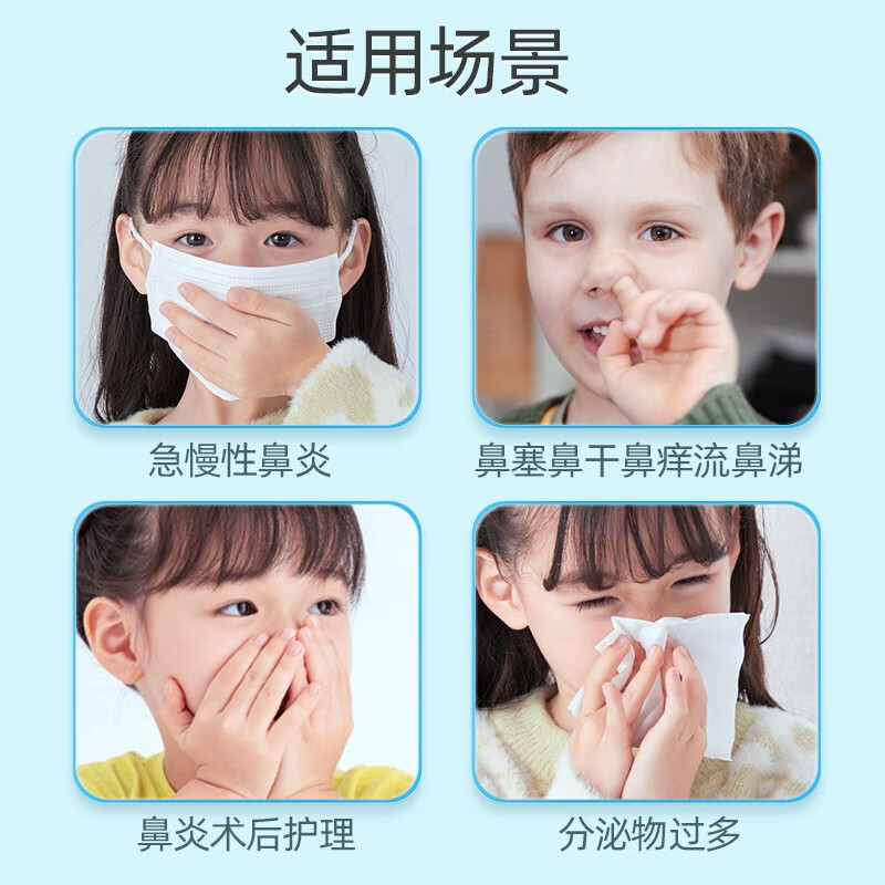 维德生理盐水洗鼻器等渗100ml 8.4元 - 线报酷