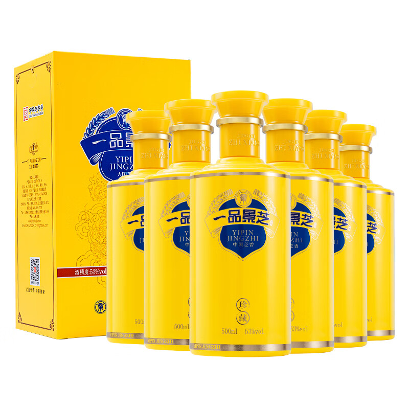 景芝珍藏芝麻香型白酒50度及以上整箱装500mL 538元 - 86线报