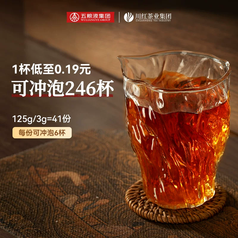 林湖茶业特级工夫红茶金奖85浓香非遗茶叶口粮茶125g 29元 - 折送网