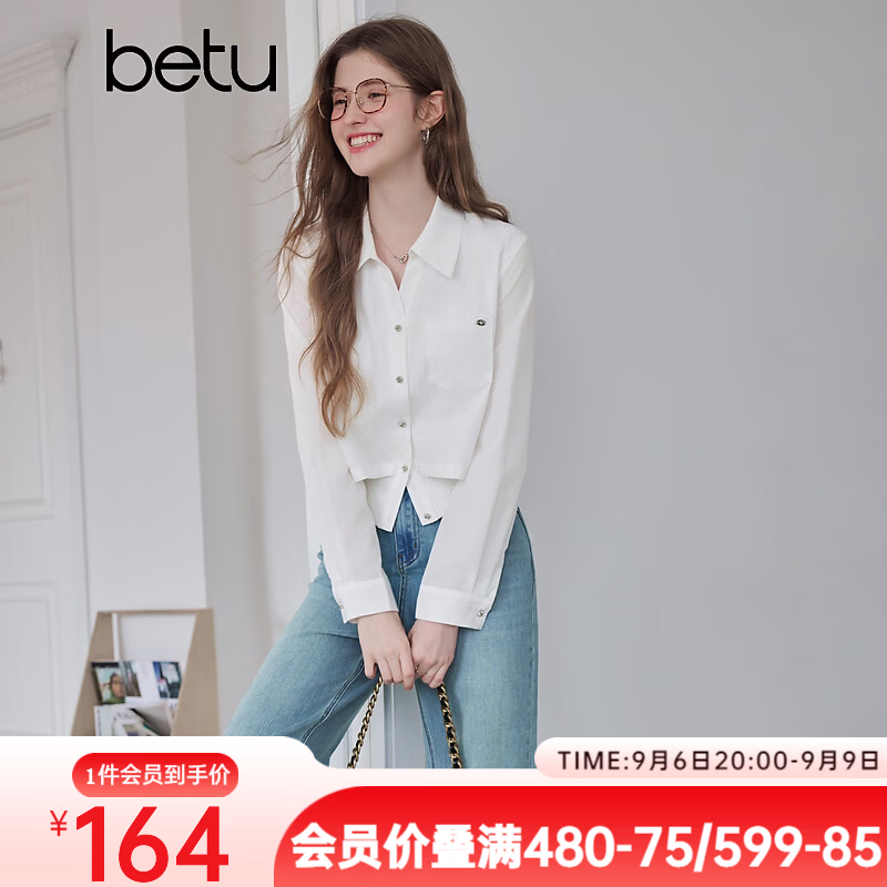 百图女装假两件针织拼接衬衫 164元 - 86线报