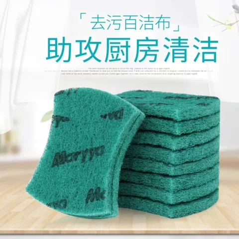 美丽雅 洗碗百洁布 5片装 券后1.9元 图片 1