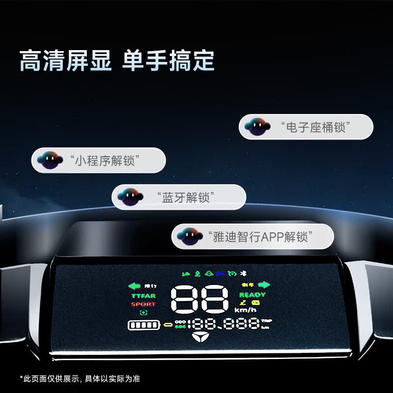 雅迪长续航电动摩托车 2587元 - 86线报 雅迪长续航电动摩托车 2587元 - 86线报