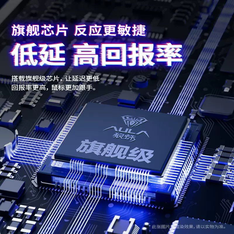 狼蛛SC525无线鼠标三模电竞游戏有线蓝牙办公FPS打瓦三角洲专用 69元 - 线报酷