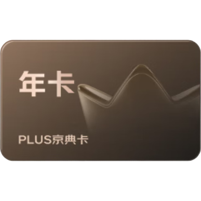 PLUS京典双年卡 49.5元 - 86线报 PLUS京典双年卡 49.5元 - 86线报