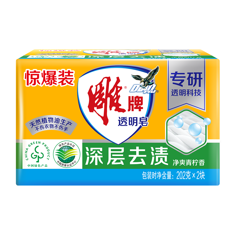 雕牌透明皂净爽青柠香202g×2块 2.9元 - 86线报 雕牌透明皂净爽青柠香202g×2块 2.9元 - 86线报