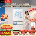 限移动端、京东百亿补贴：Panasonic 白月光2.0系列 NR-ED52APB-W 风冷法式门冰箱 515L 白色 5410.44元 图片 2