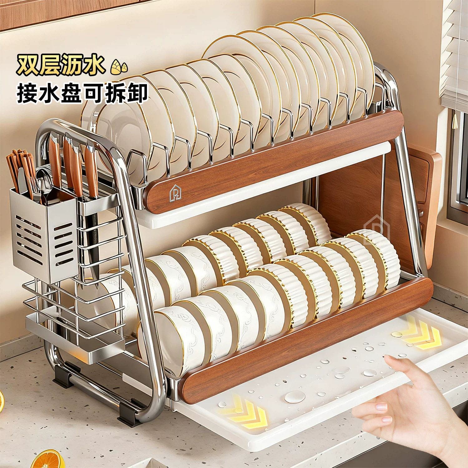 慧梓阳304不锈钢厨房置物架碗碟收纳架台面多功能沥水架 71.09元 - 86线报