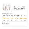 1号会员店 4.0g乳蛋白鲜牛奶200g*6瓶 18.43元 图片 1
