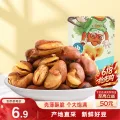 三只松鼠 兰花豆 牛肉味 205g 券后0.9元 图片 2