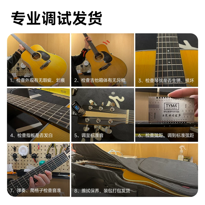 NAGA吉他25周年特别款枫叶系列CS-07GAC哑光全单民谣木吉他男女 2258元 - 86线报