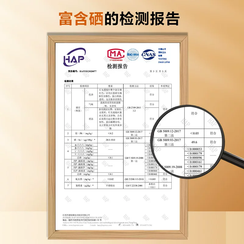 凡人乐大码富硒蛋10枚 10.59元 - 86线报 凡人乐大码富硒蛋10枚 10.59元 - 86线报