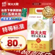 线报图片