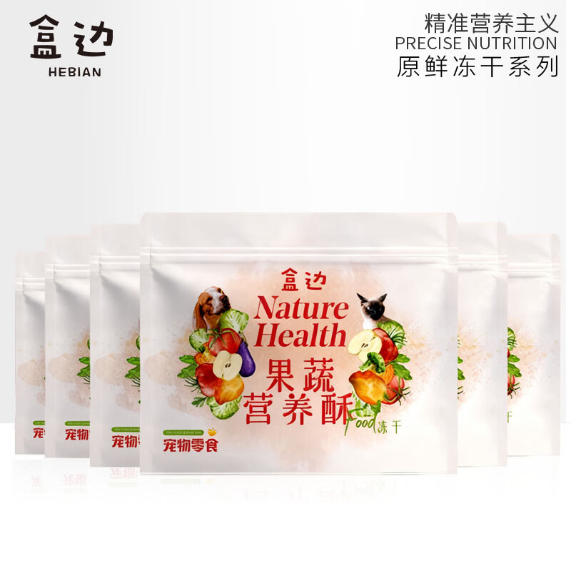 盒边宠物零食果蔬鸡肉绒180g/6袋装 19.9元 - 86线报