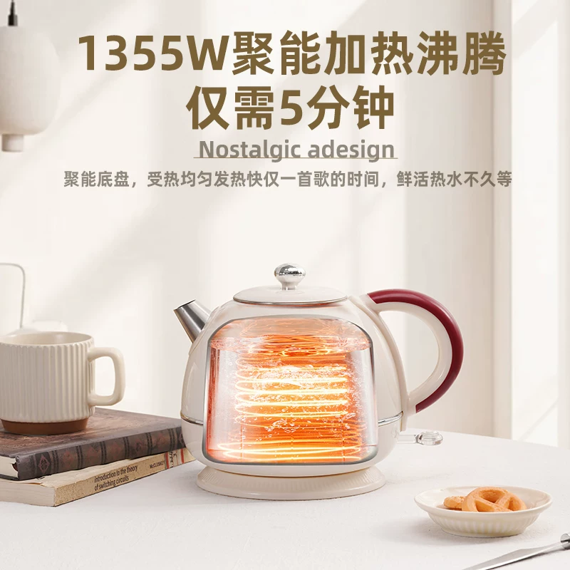 乐扣乐扣316不锈钢复古便携式电热水壶EJC3535 99元 - 86线报