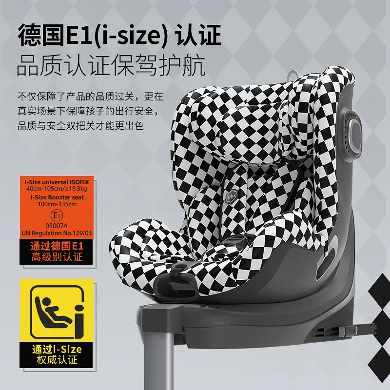 虎贝尔E360安全座椅0-12岁 1188元 - 86线报