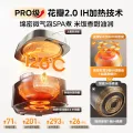 88VIP会员，政府补贴：美的 MB-40HB9T花瓣Pro纯钛0涂层IH电饭煲 券后565.9元 图片 1